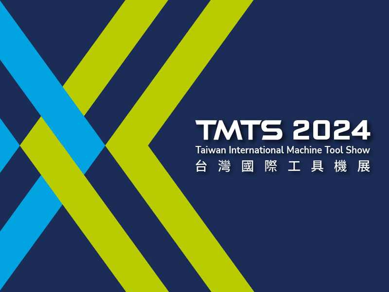 2024 台灣國際工具機展 TMTS